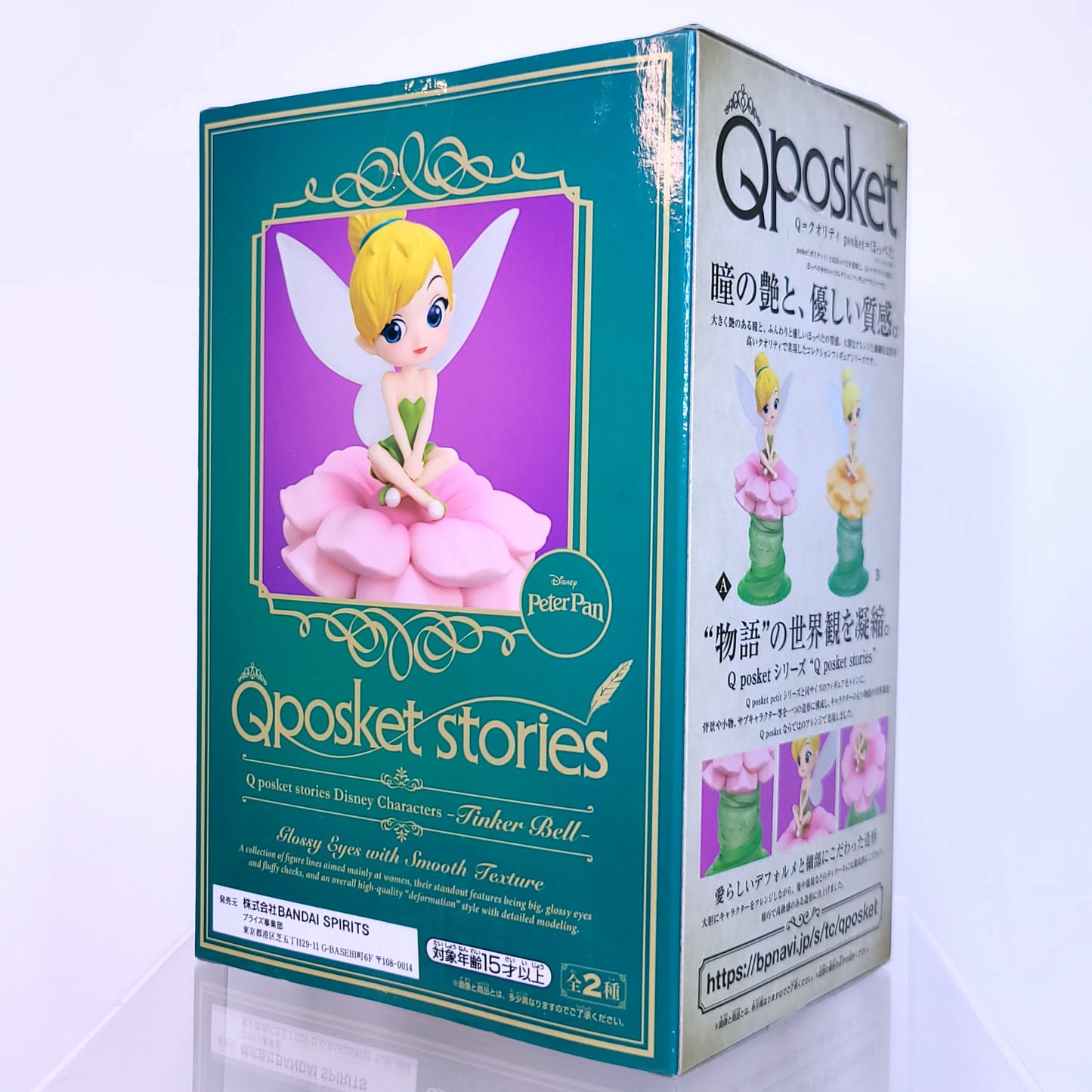 Qposket Stories Tinker Bell Figure