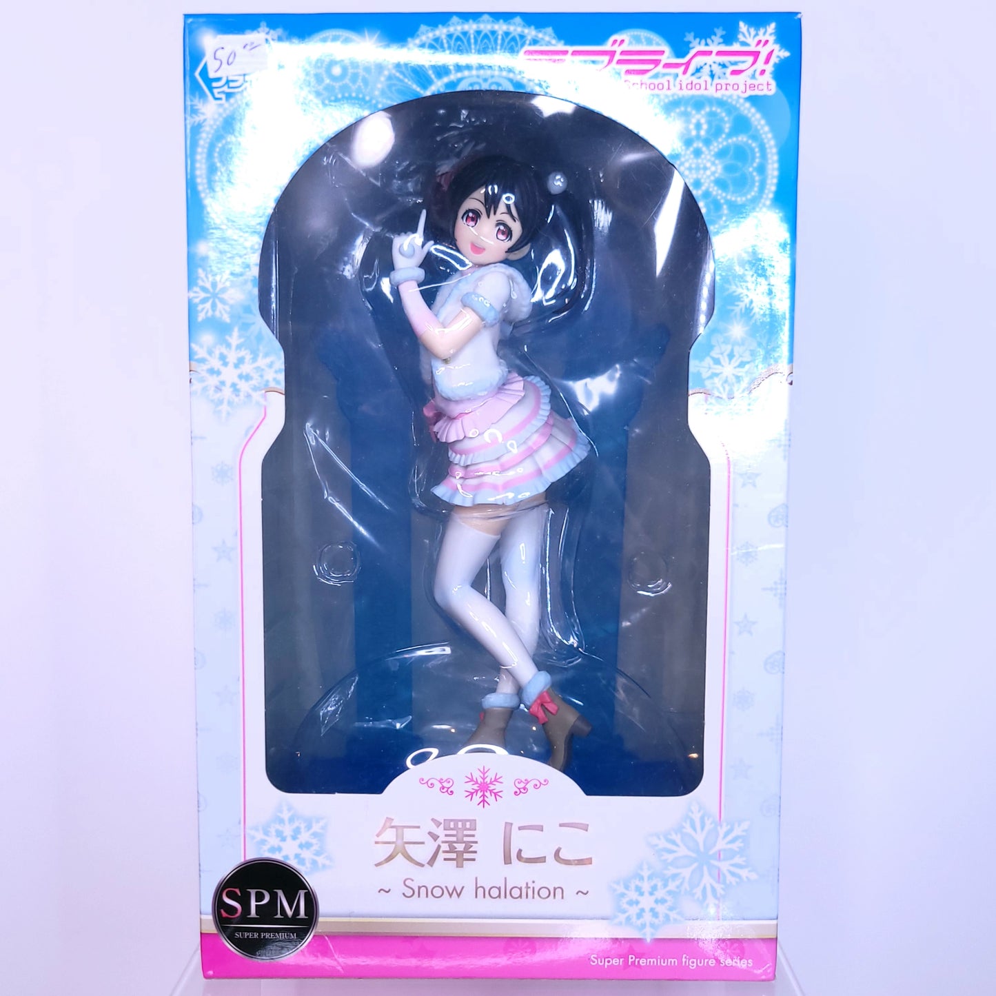 Love Live Nico Yazawa Snow Halation Figure