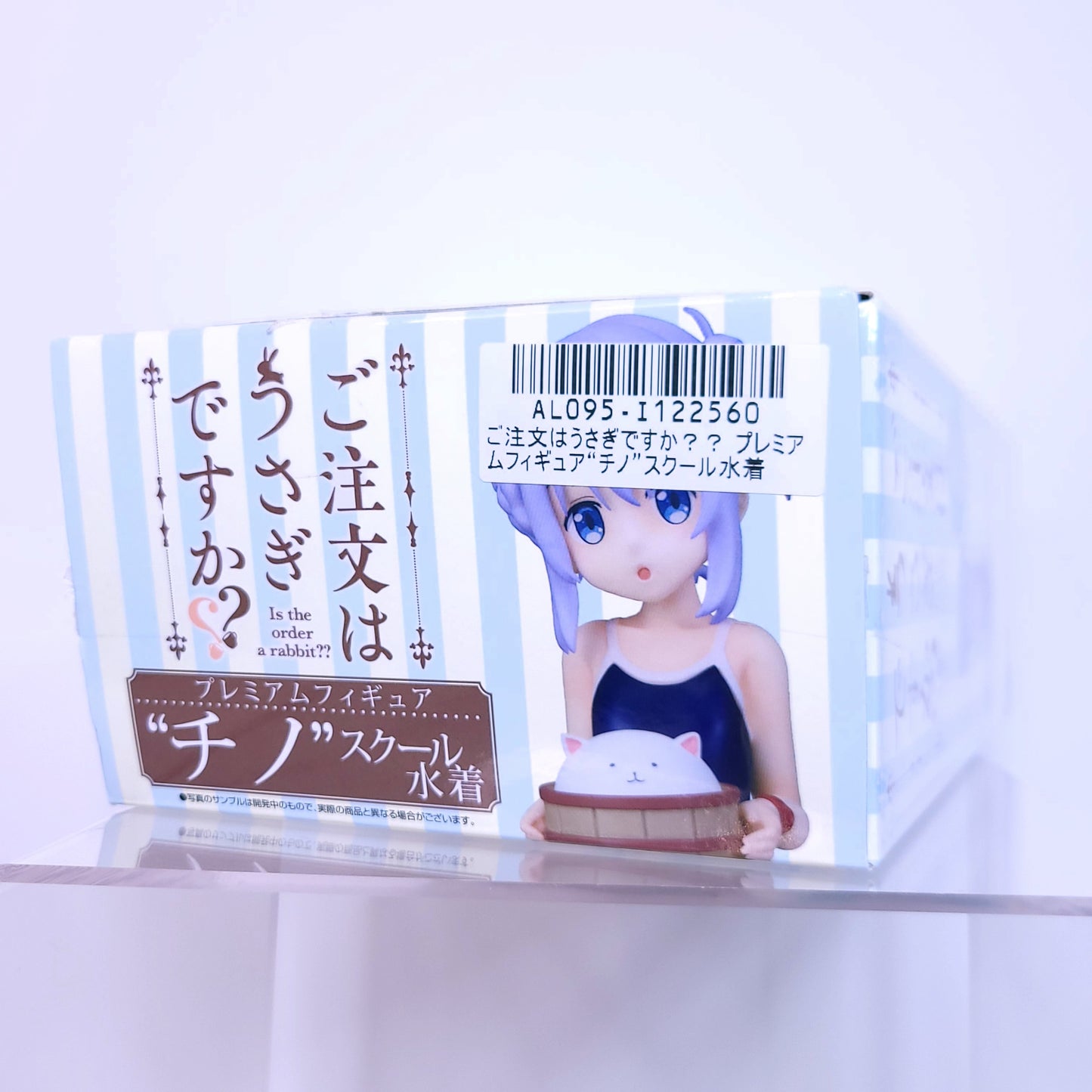 Is The Order A Rabbit Gochiusa Chino Kafu Bath Figure