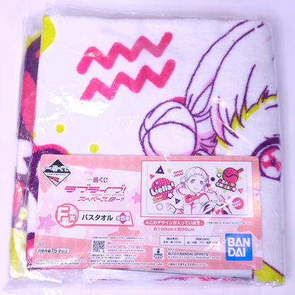 Love Live Liella Chisato Arashi Kuji Towel