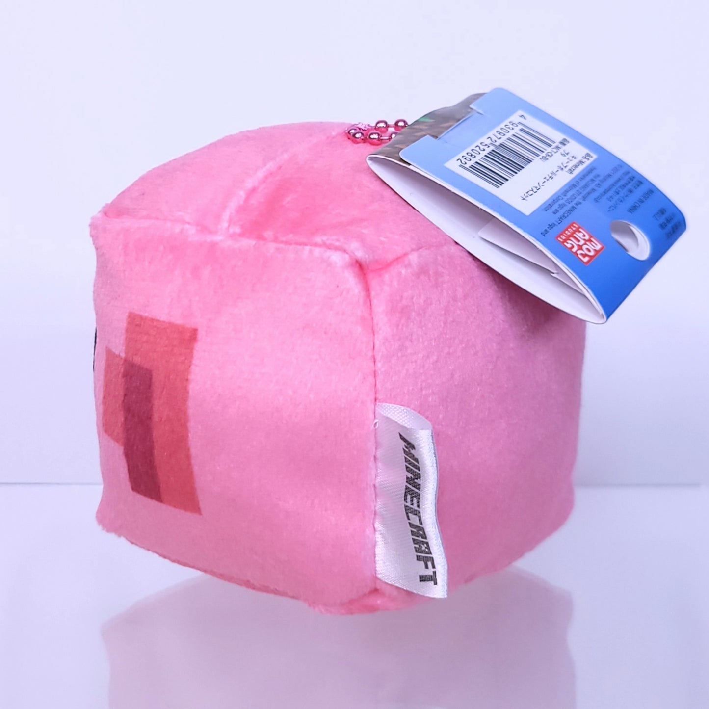 Minecraft Cube Pig Plush Keychain