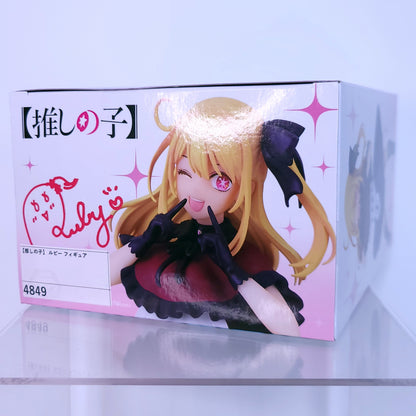 Oshi No Ko Ruby Hoshino Figure