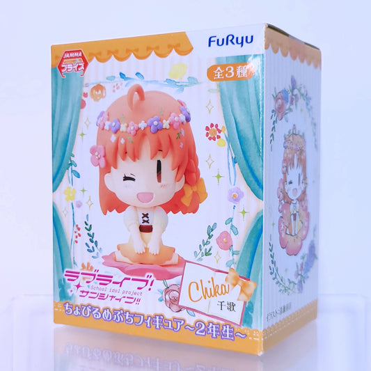 Chika Takami Chobirume Mini Figure