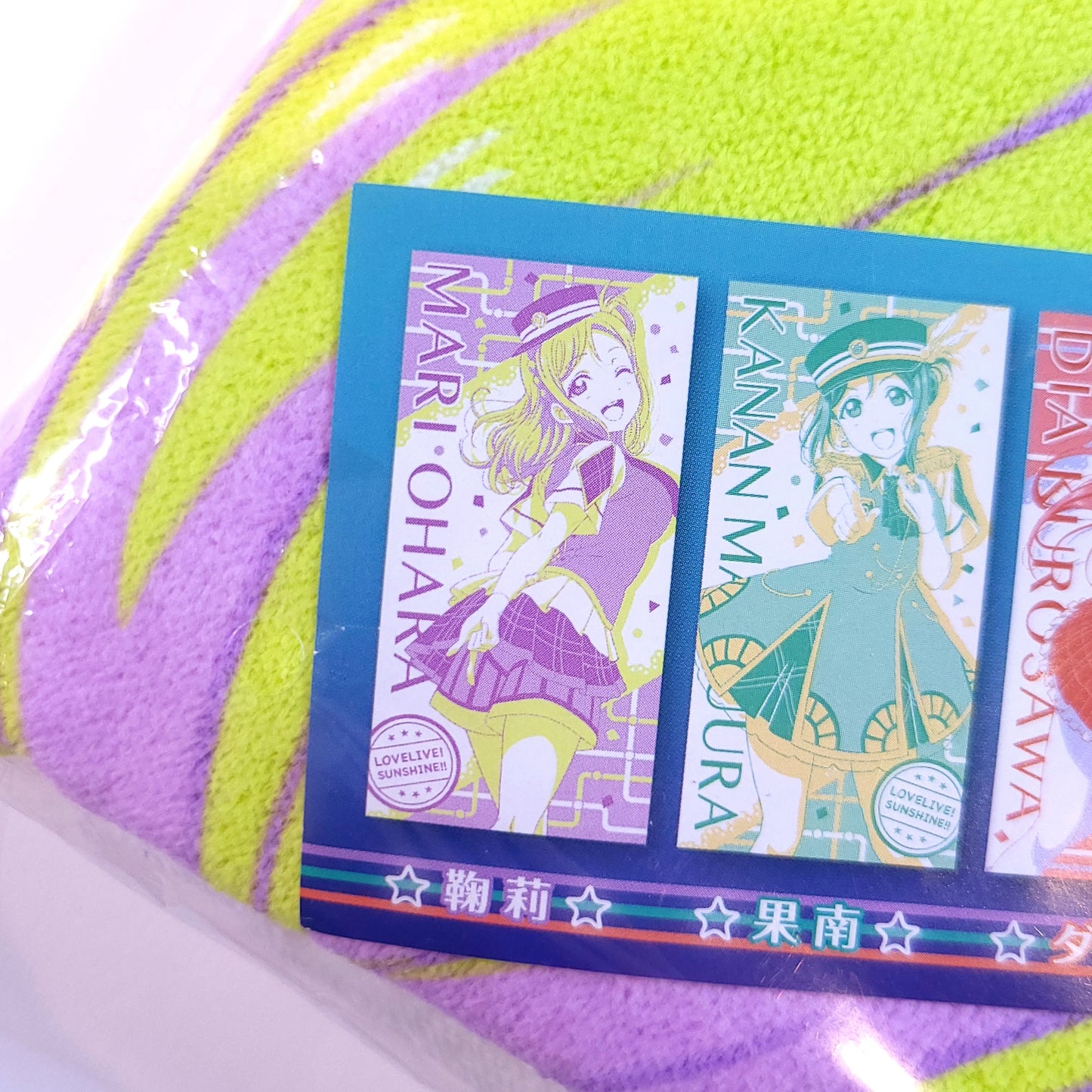 Mari Ohara Jumbo Towel