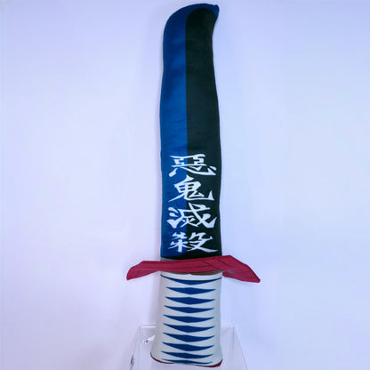 Demon Slayer Giyu Tomioka Plush Sword Katana