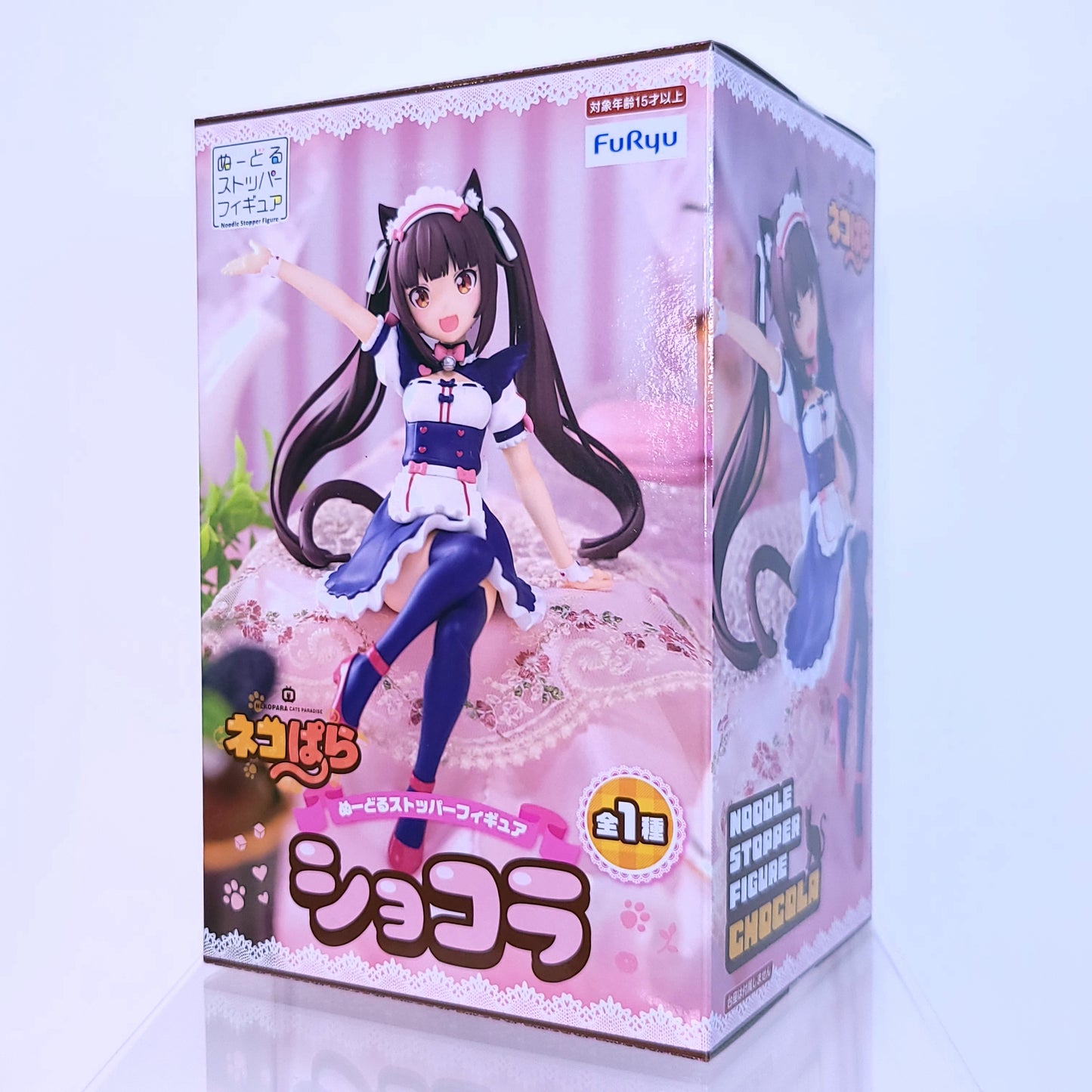 Nekopara Chocola Noodle Stopper Figure