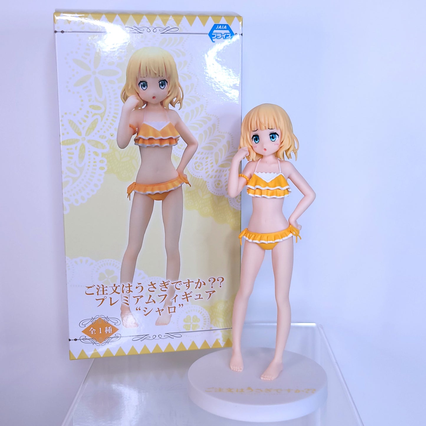 Is The Order a Rabbit Gochiusa Syaro Kirima Swimsuit Figure