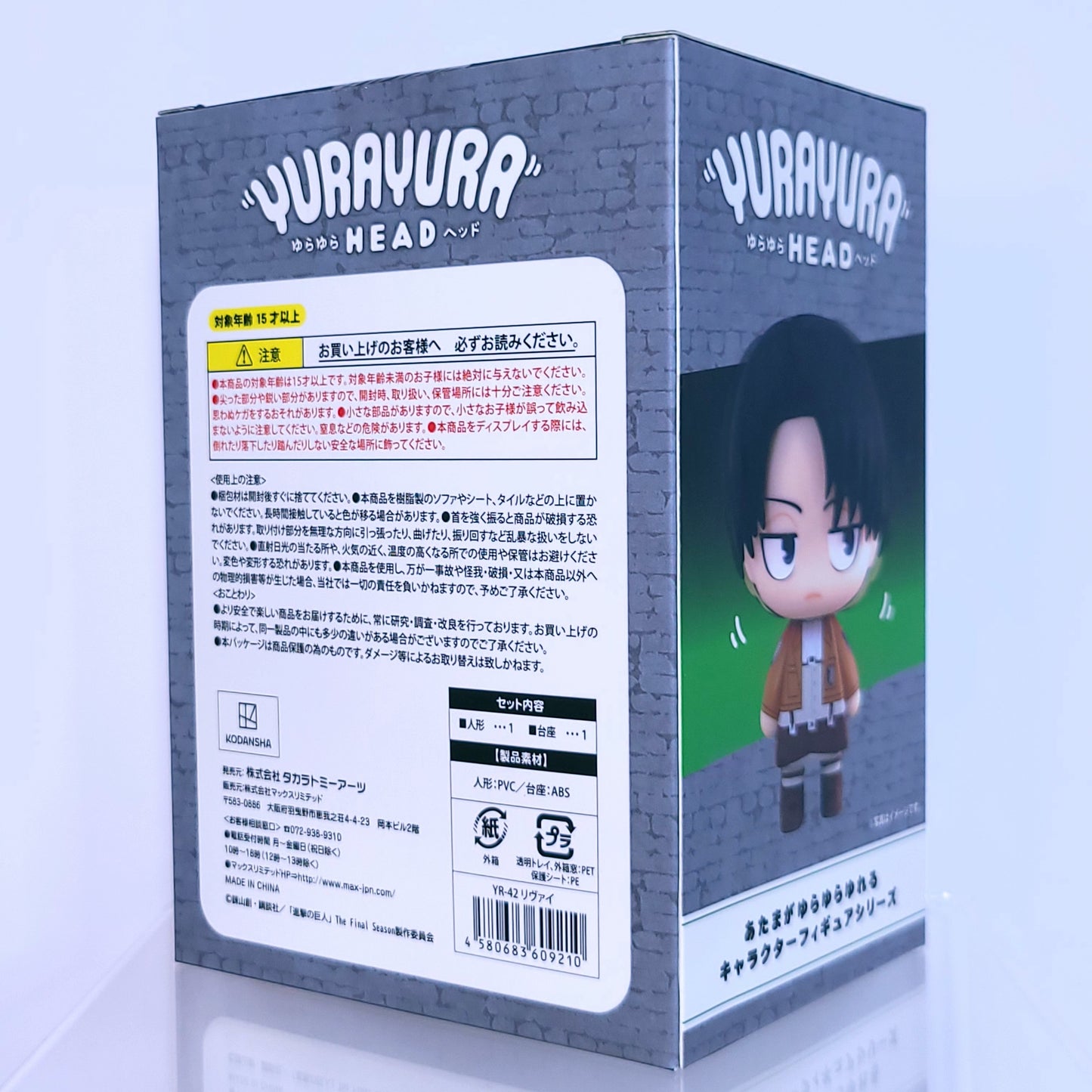 Attack on Titan Levi Ackerman YuraYura Bobblehead Figure