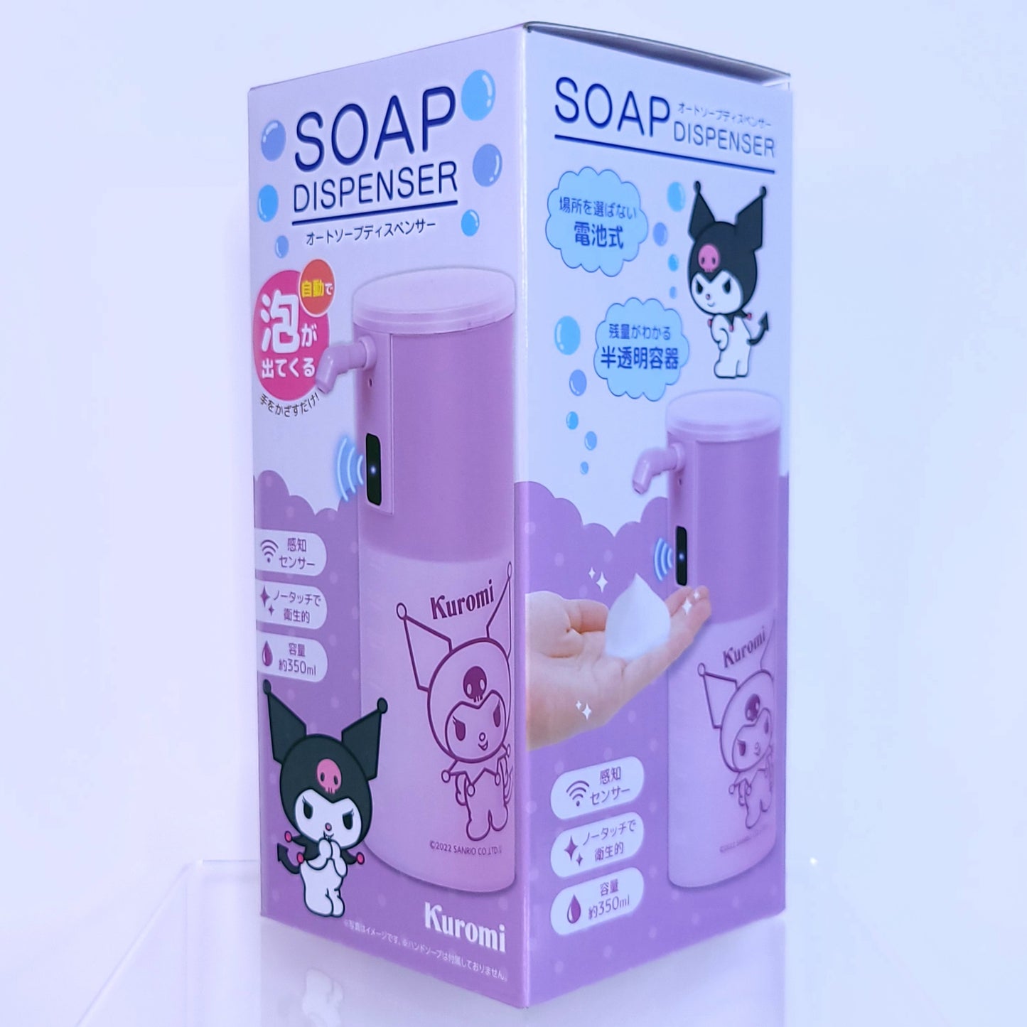 Kuromi Automatic Foaming Soap Dispenser