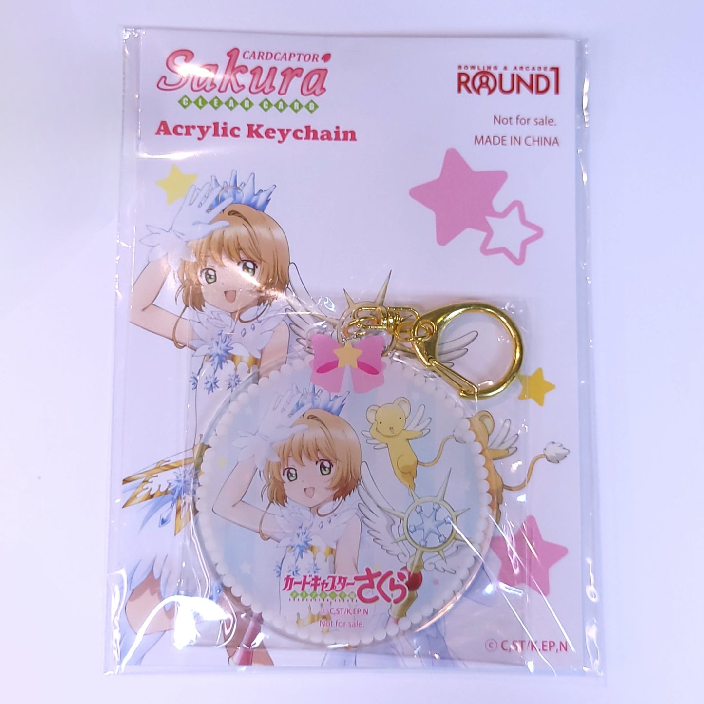 Cardcaptor Sakura Keychains