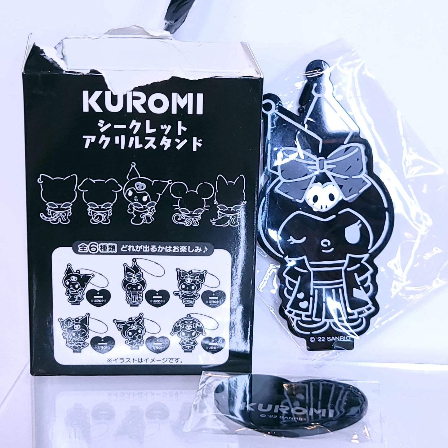 Black Kuromi Keychain Acrylic Stand