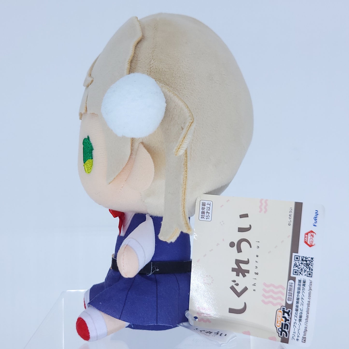 Shigure Ui Furyu Big Plush Toy
