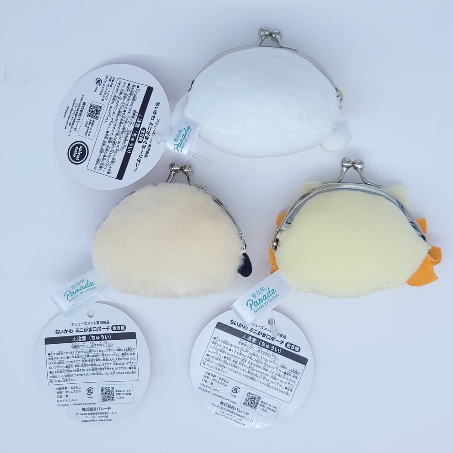 Chiikawa Mini Coin Purse Usagi Rakko Shisa