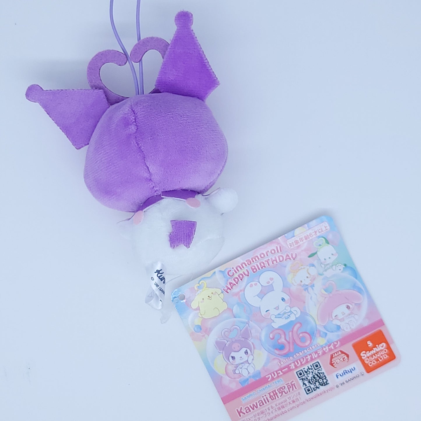 Sanrio Kuromi Cinnamoroll Birthday Puwa Heartful Balloon Mascot Keychain Plush