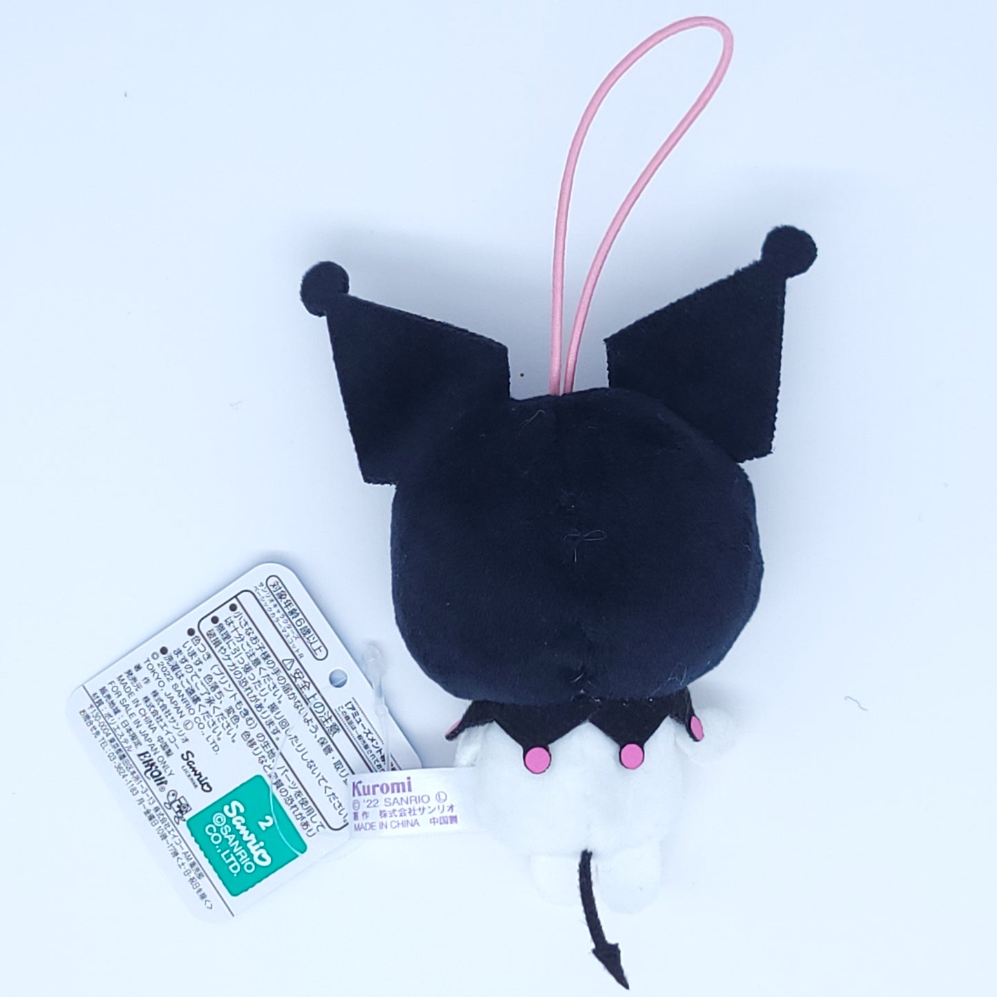 Sanrio Kuromi Keychain Mascot Plush