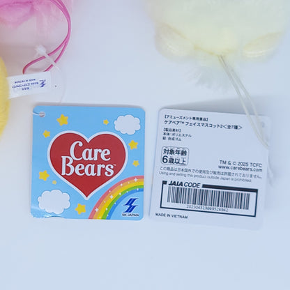 Care Bears Mascot Keychain Plush All My Heart Sparkle Heart Superstar Cheer