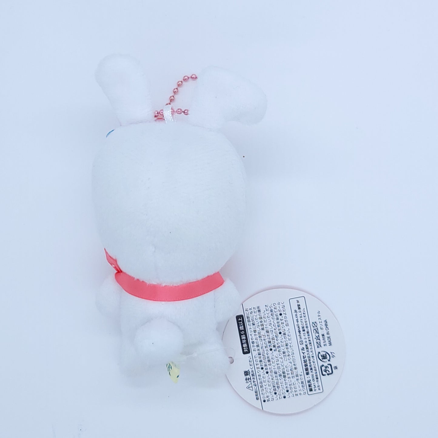 Heisei Retro Animal Bunny Mascot Keychain Plush Round1 Japan Exclusive