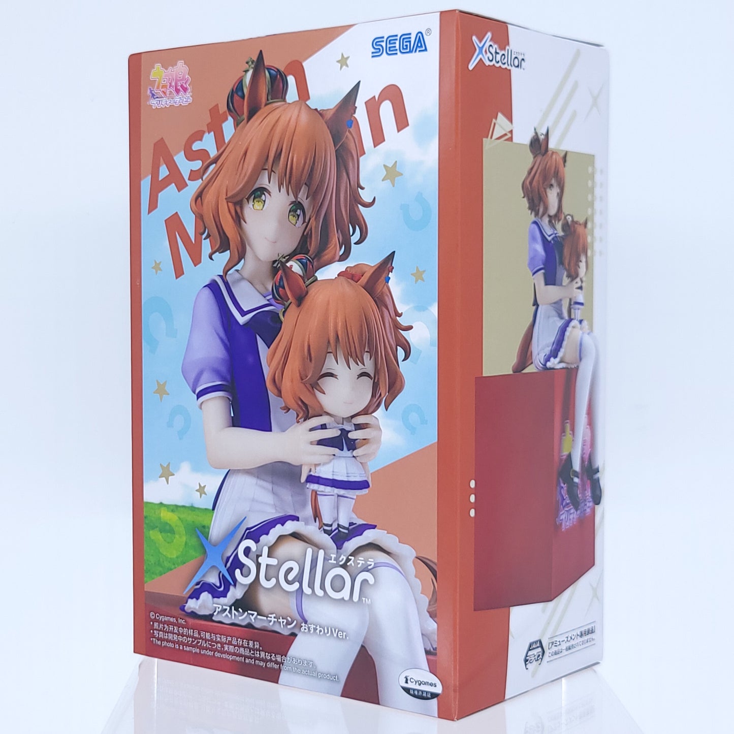 Umamusume Pretty Derby Aston Machan XStellar Figure
