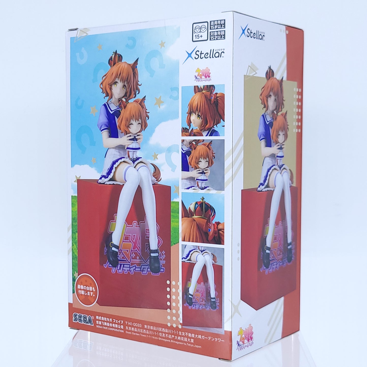 Umamusume Pretty Derby Aston Machan XStellar Figure