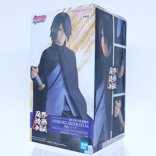 Boruto: Naruto Next Generations Sasuke Uchiha Ninja World Sculptures Figure