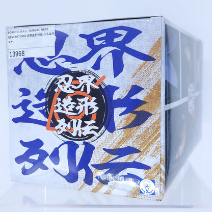 Boruto: Naruto Next Generations Sasuke Uchiha Ninja World Sculptures Figure