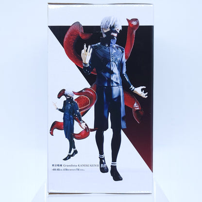 Tokyo Ghoul Ken Kaneki Grandista Figure II