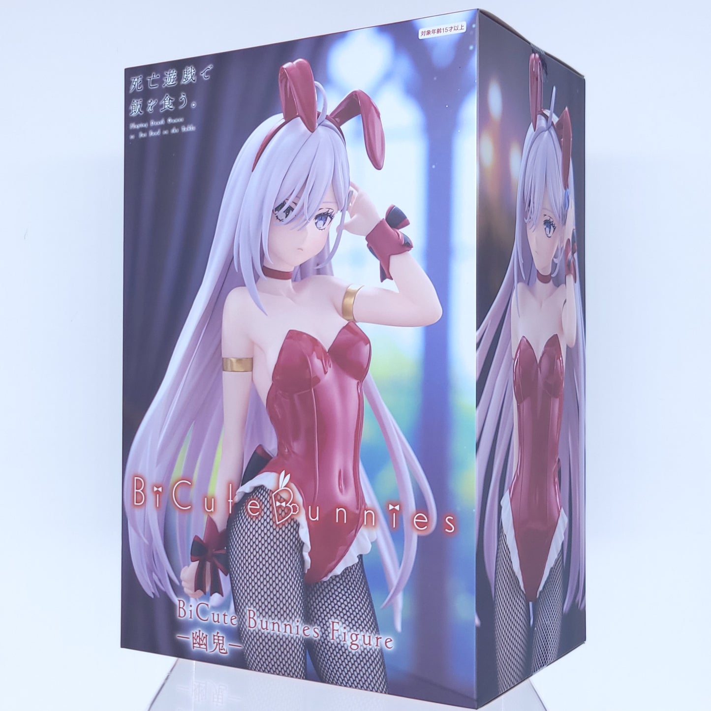Playing Death Games To Put Food On The Table Yuki Sorimachi BiCute Bunnies Figure