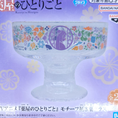 The Apothecary Diaries Frozen Dessert Ice Cream Design Glass Jinshi Gaoshun