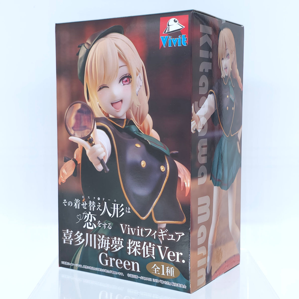 My Dress Up Darling Marin Kitagawa Vivit Figure Green Detective Ver