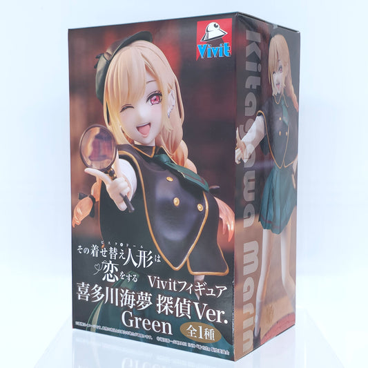 My Dress Up Darling Marin Kitagawa Vivit Figure Green Detective Ver