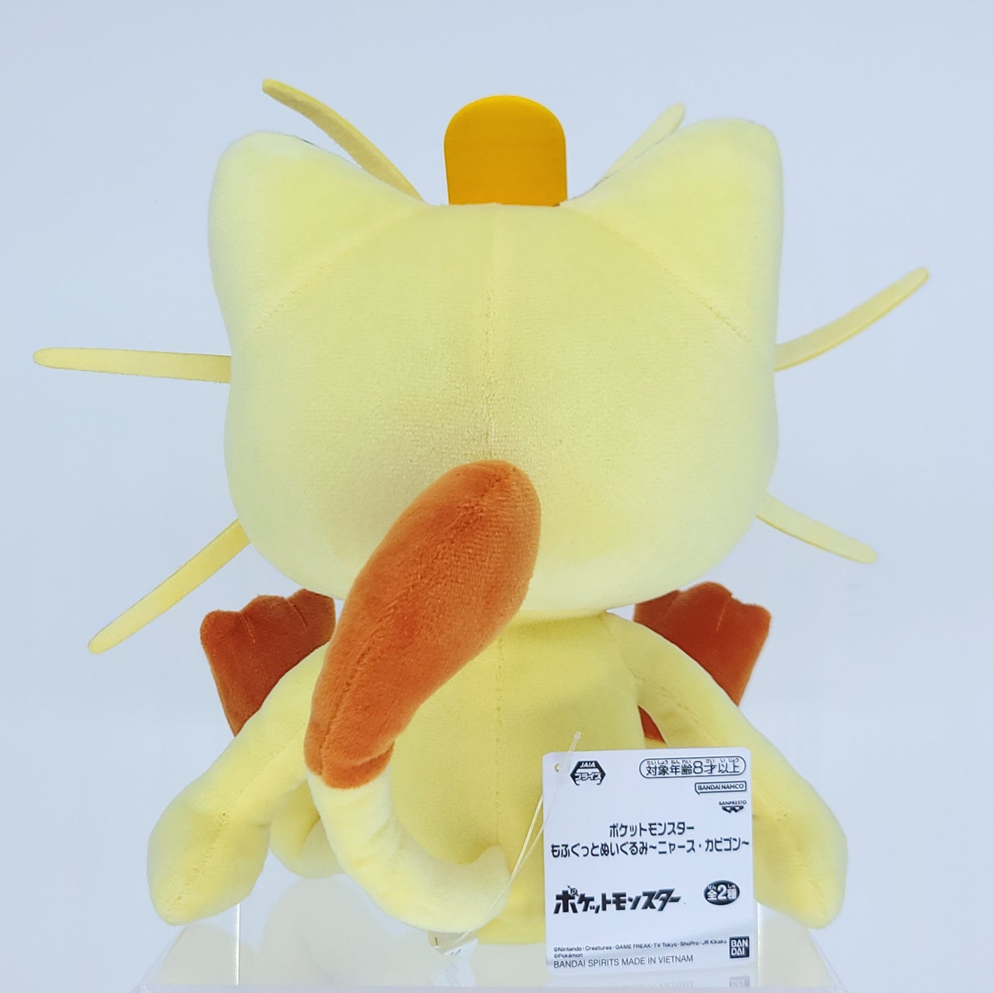Pokemon Meowth Mofugutto Bandai Plush Japan