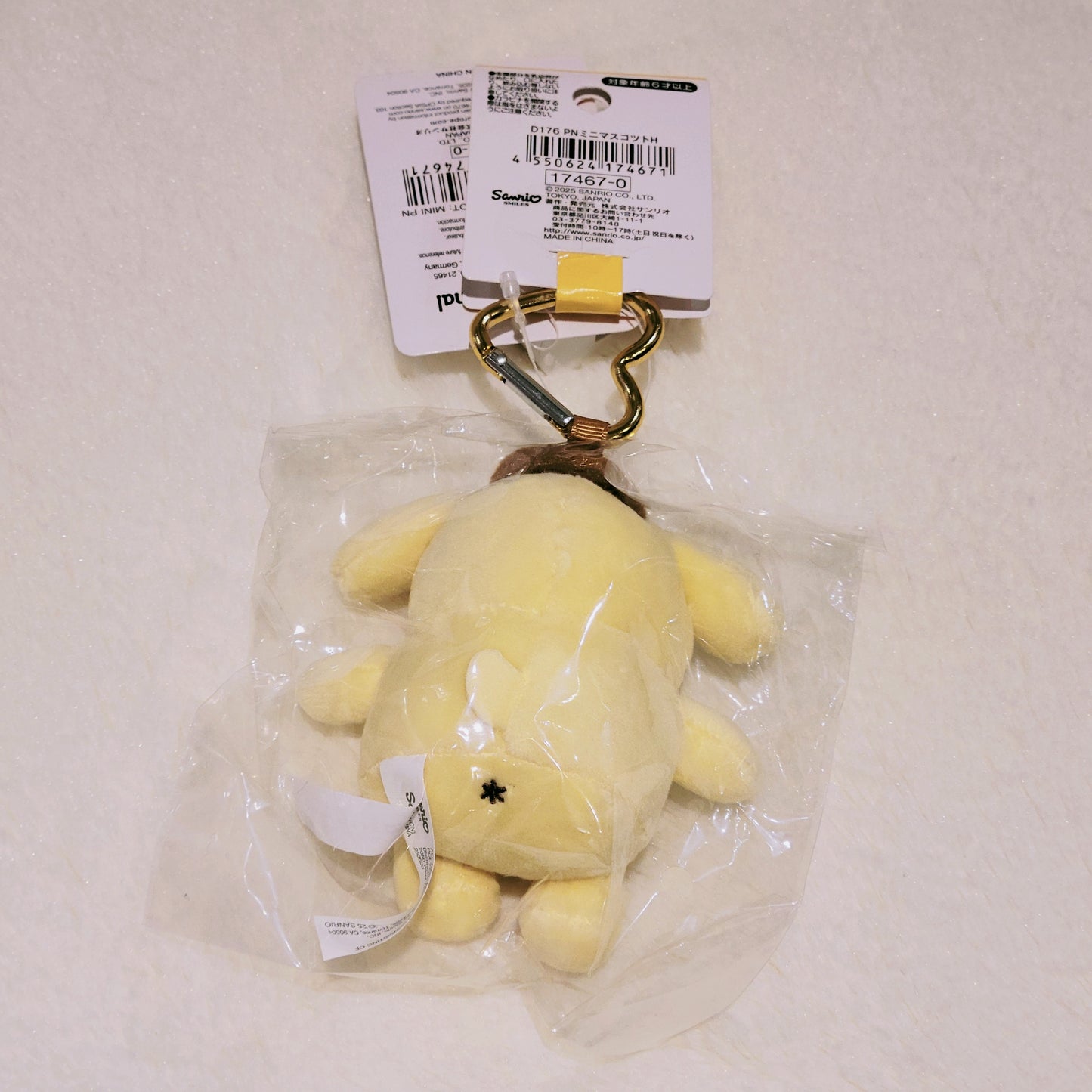 Heart Keychain PomPomPurin Plush