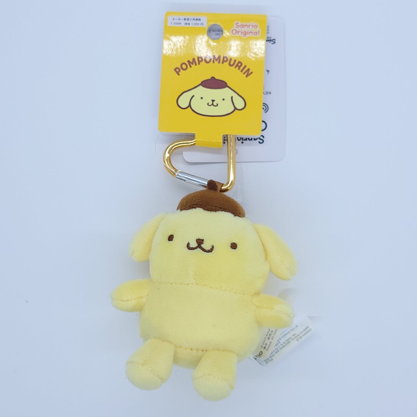 Heart Keychain PomPomPurin Plush