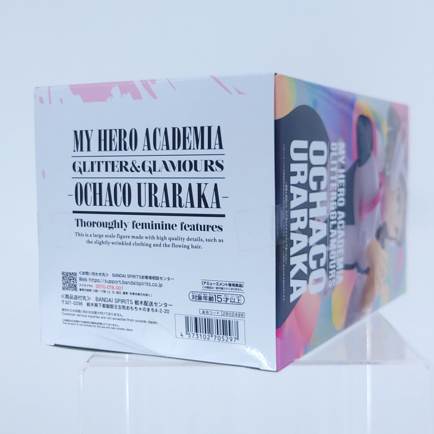 My Hero Academia Ochaco Uraraka GLITTER&GLAMOURS Figure