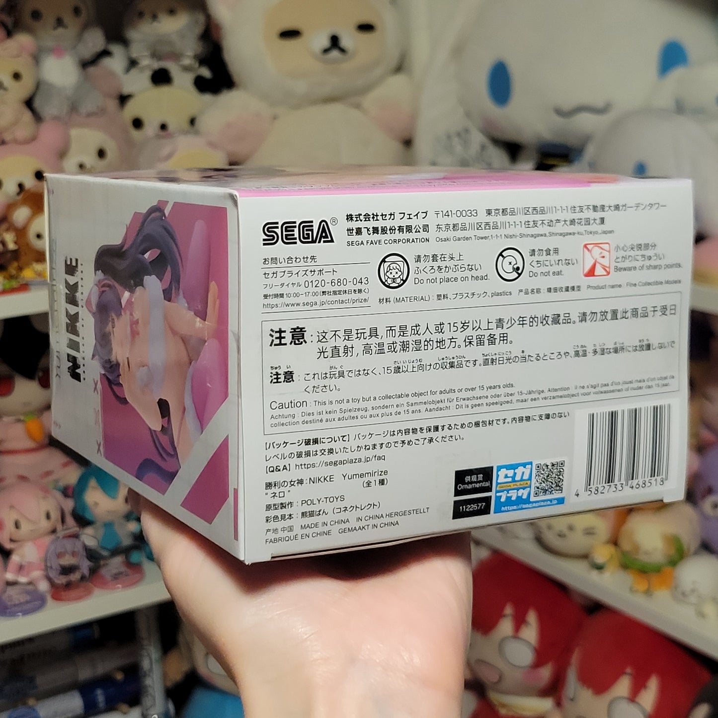 Goddess Of Victory: Nikke -  Nero Yumemirize Figure