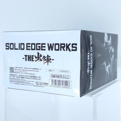Dragon Ball Z Piccolo Solid Edge Works The Departure Figure Banpresto