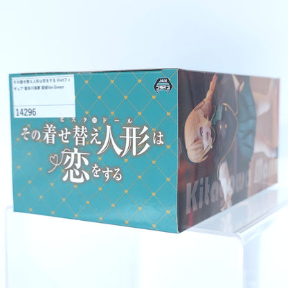 My Dress Up Darling Marin Kitagawa Vivit Figure Green Detective Ver