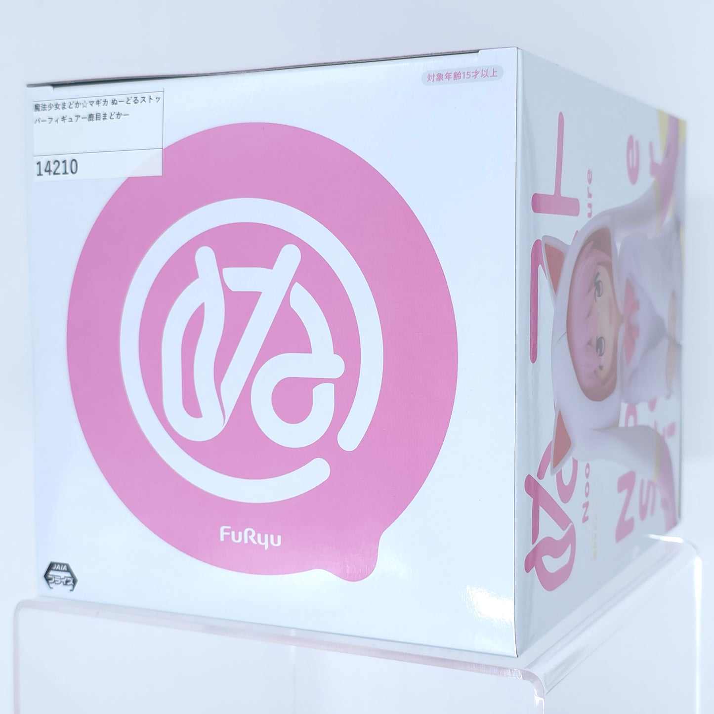Puella Magi Madoka Magica Madoka Kaname Noodle Stopper Figure