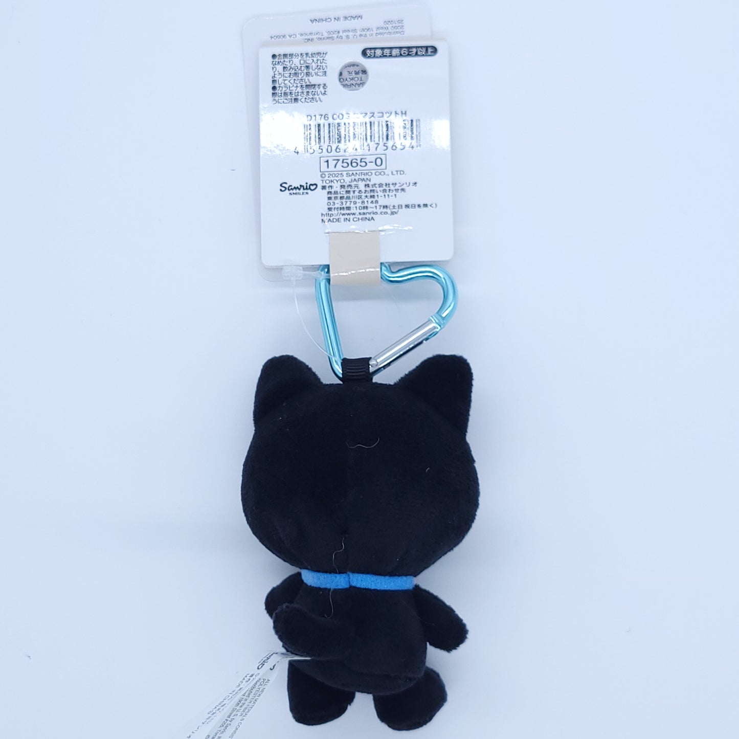 Heart Keychain Chococat Plush