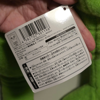 Jumbo Kermit Plush Toy Muppets Disney Japan