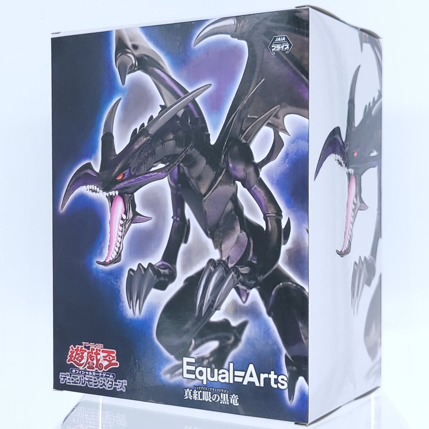 Yu Gi Oh Dark Red Eyes Black Dragon Equal Arts Figure Yugioh