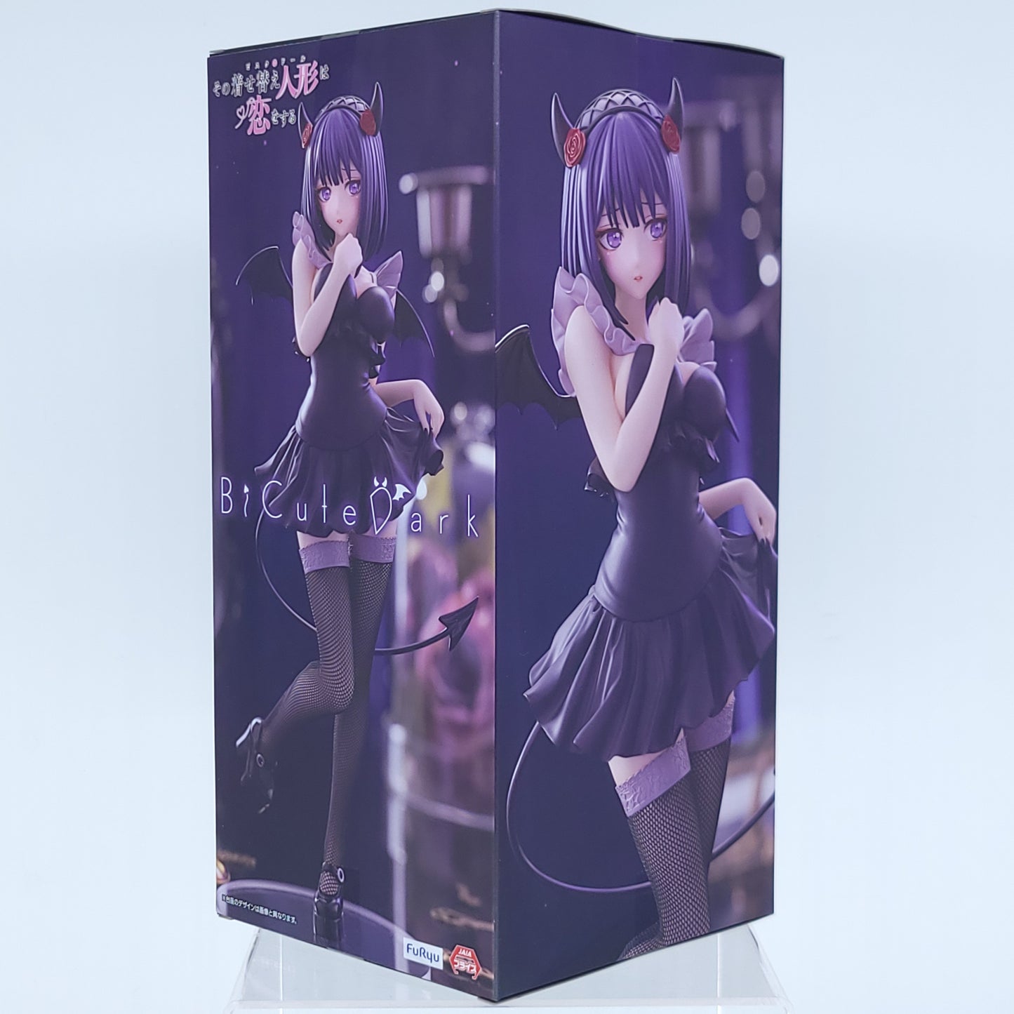 Marin Kitagawa My Dress-Up Darling BiCute Dark Figure Shizuku Kuroe Ver