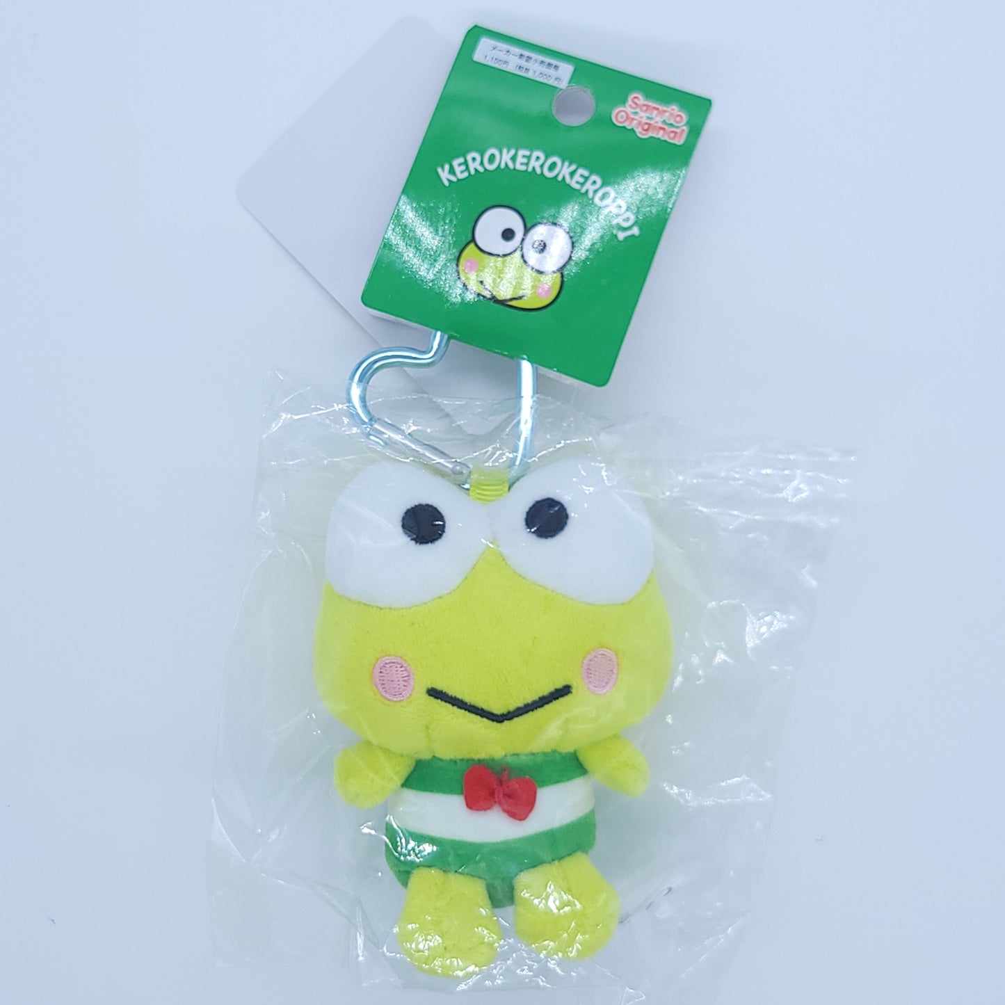 Heart Keychain Keroppi Plush
