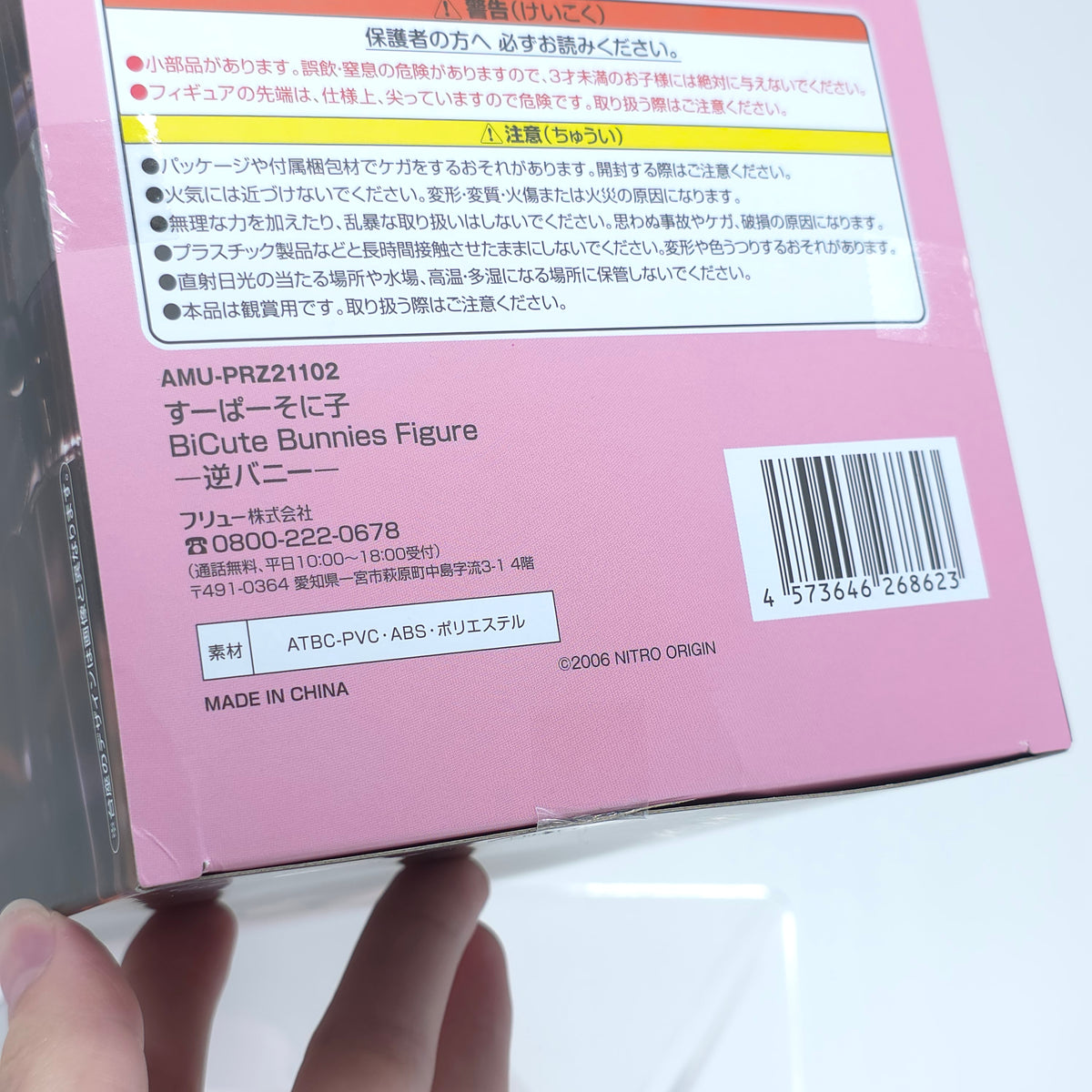 Super Sonico BiCute Bunnies Figure Reverse Bunny ver.
