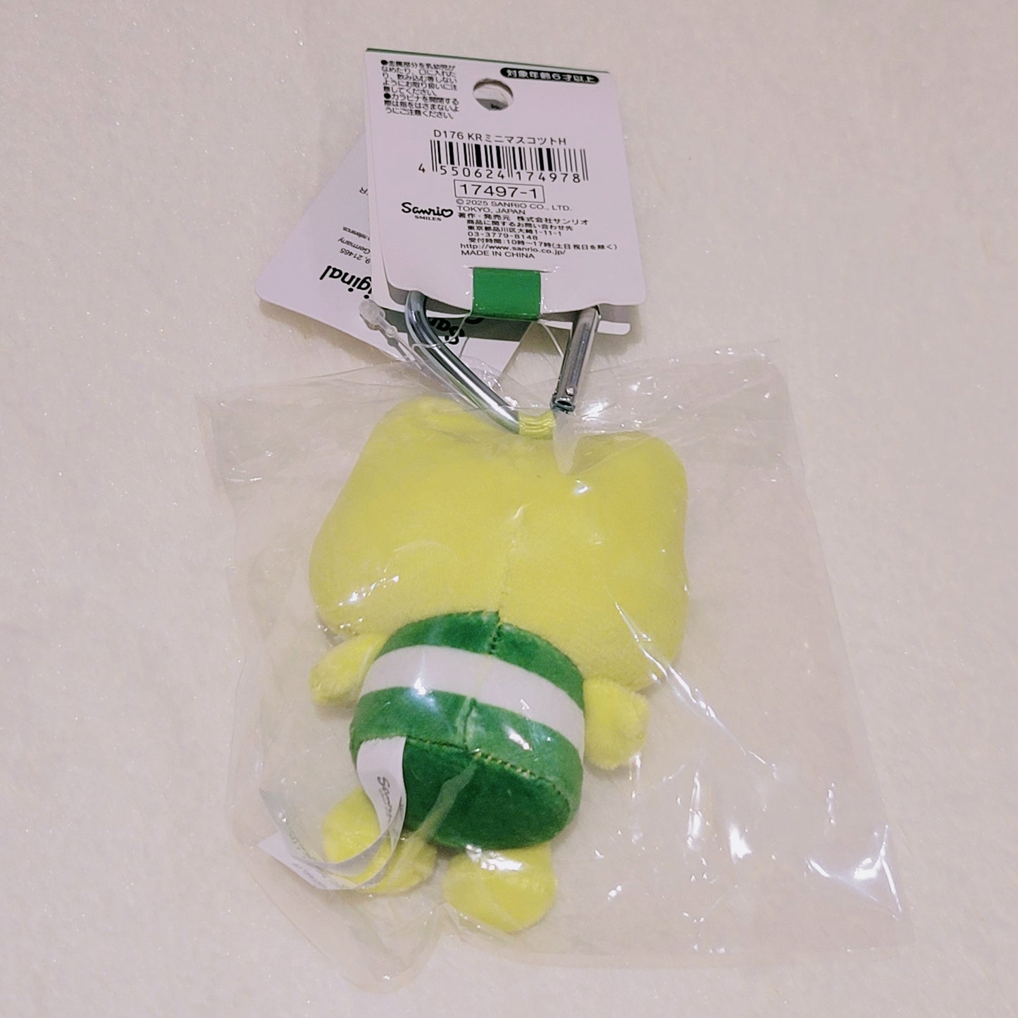 Heart Keychain Keroppi Plush