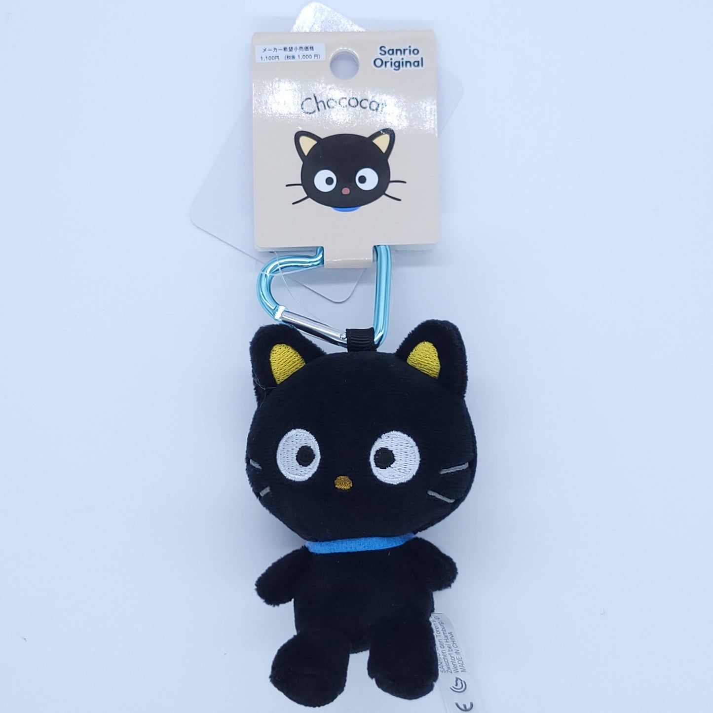 Heart Keychain Chococat Plush