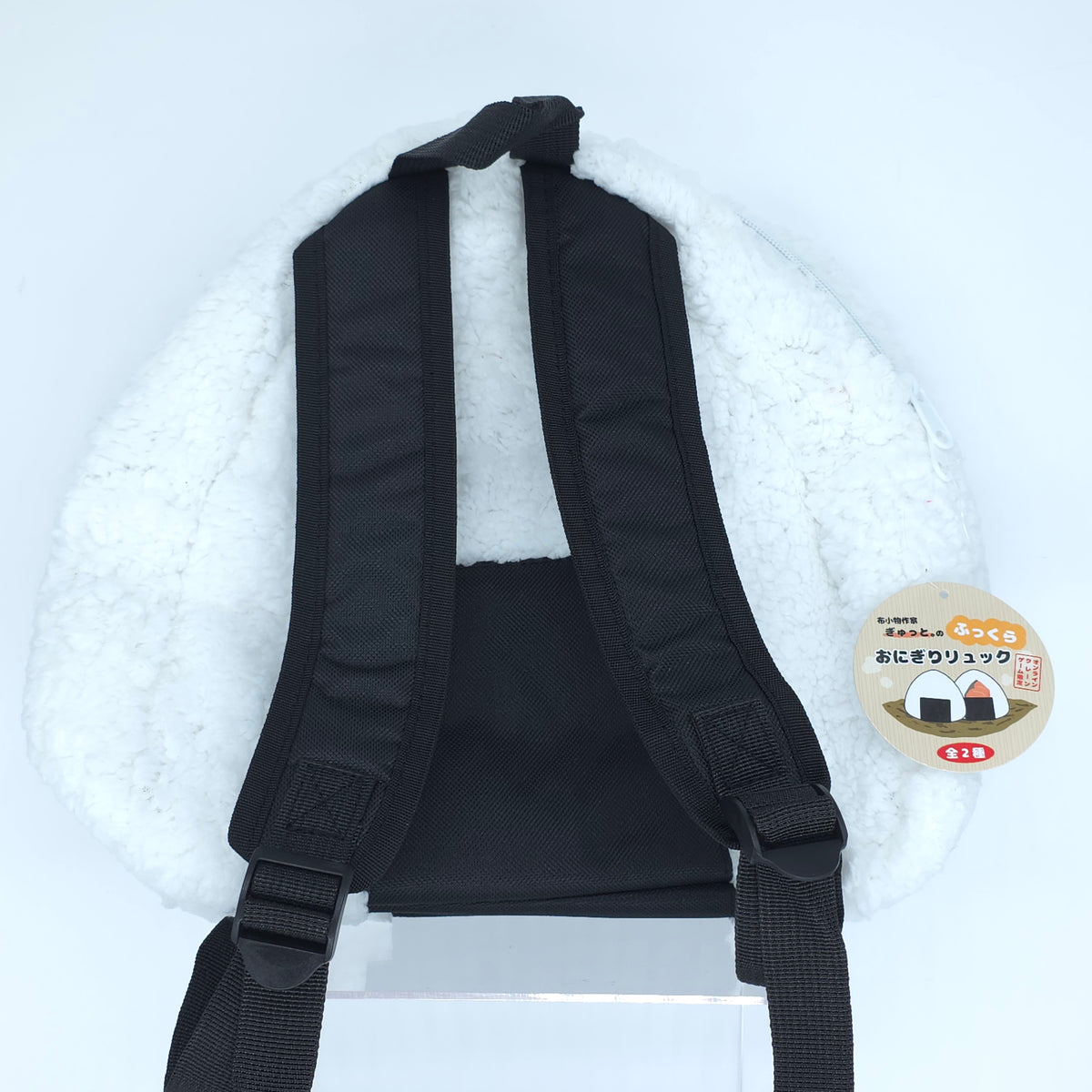 Onigiri Backpack Salmon
