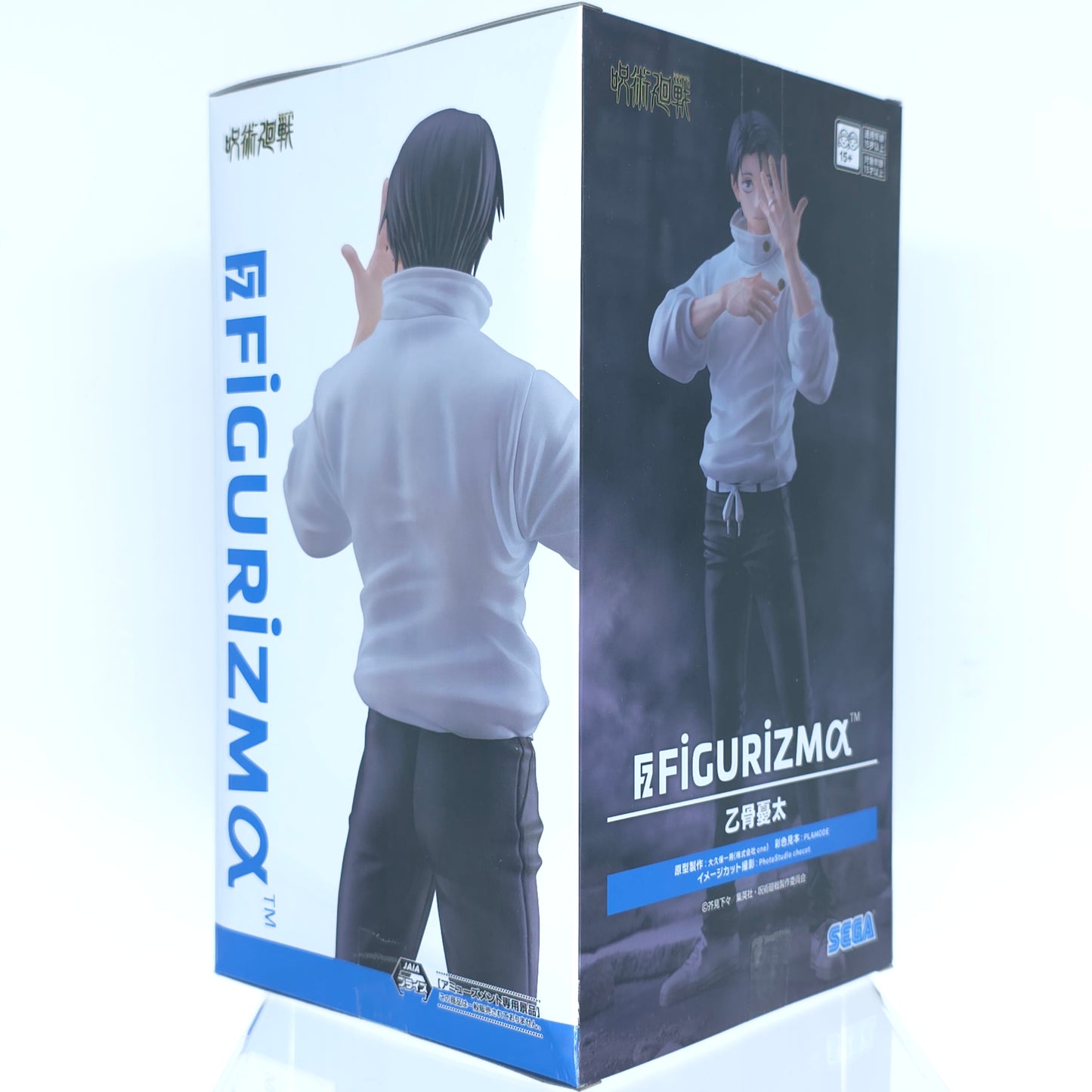 Jujutsu Kaisen Yuta Okkotsu FIGURIZMα Figure (Culling Game ver.)