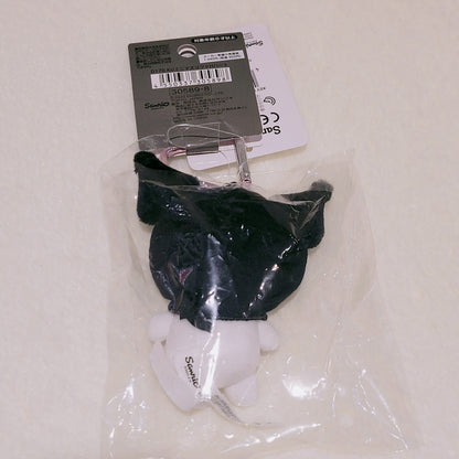 Heart Keychain Kuromi Plush
