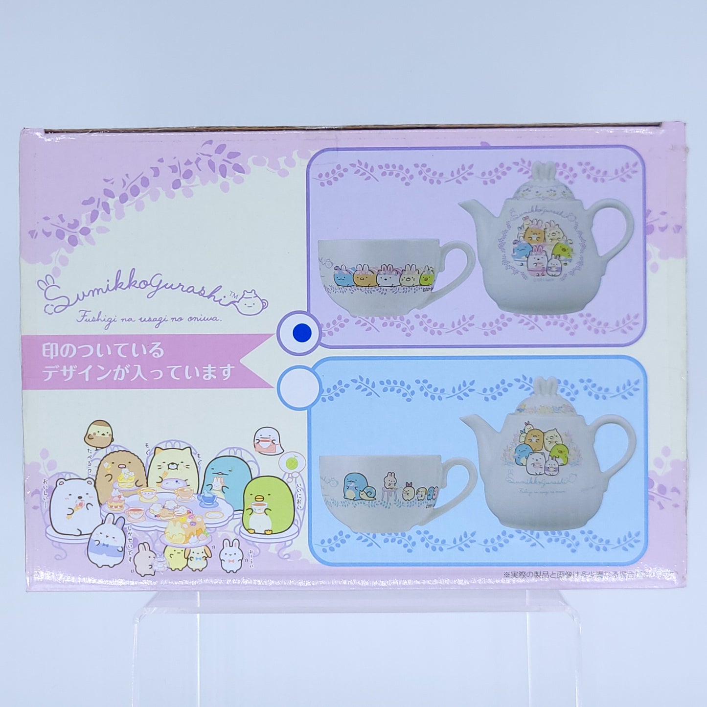 Sumikkogurashi Bunny Teapot Tea Set